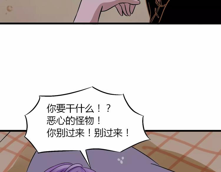 第14话 杜丽娘8
