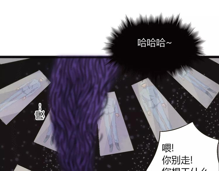 第25话 我爱的人害了我78