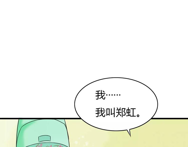 第2话 虚幻的梦境！152