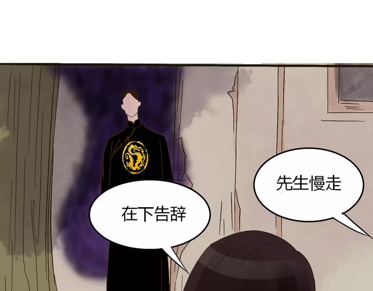 第22话 仇敌相见29