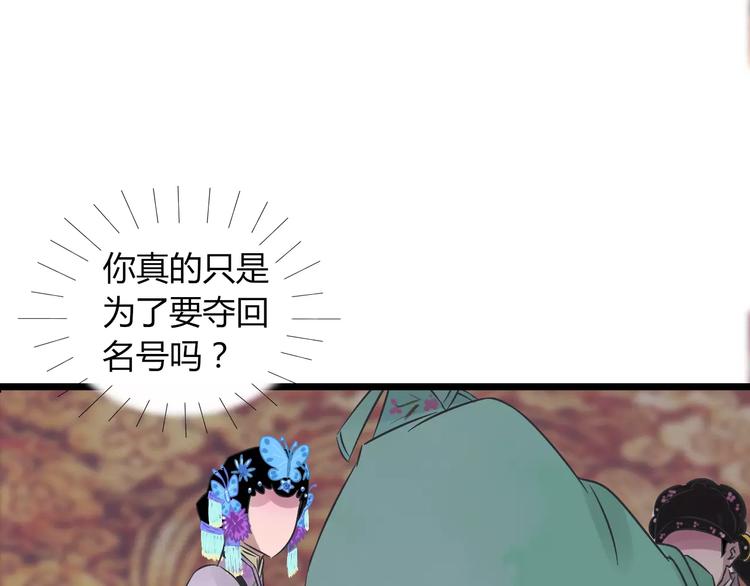 第28话 比试97
