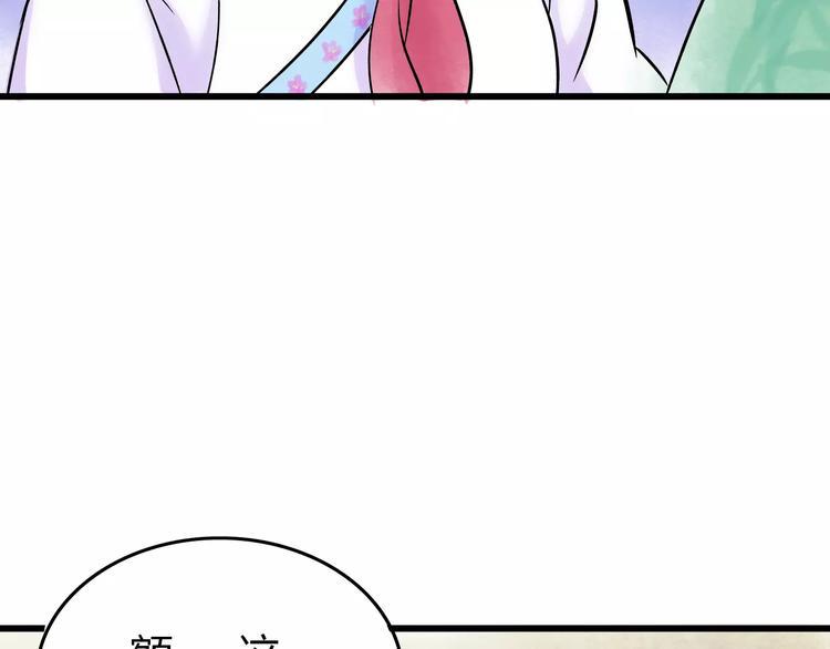 第5话 死去的杜小丽15