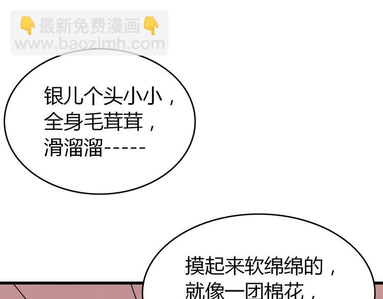 第4话 性格突变？105