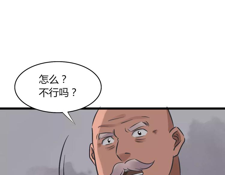 第27话 死去的恋人49