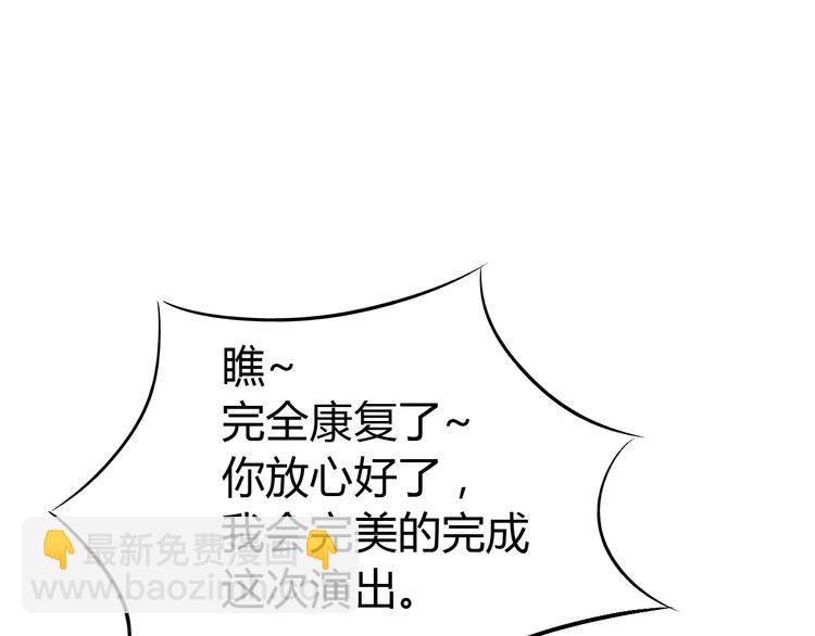 第5话 死去的杜小丽77