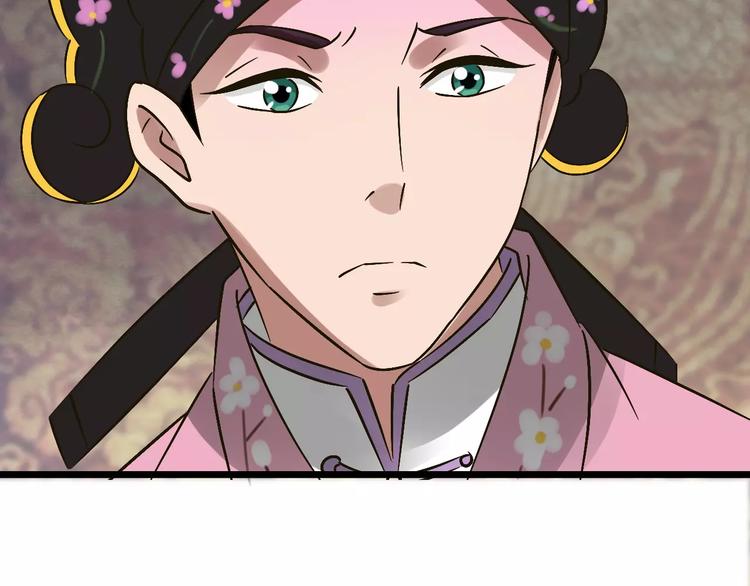 第29话 真相大白70