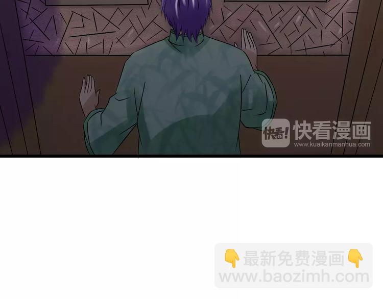 第13话 与妖物的契约50