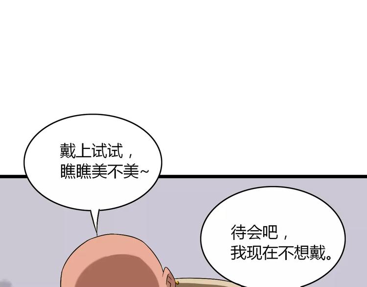第24话 苦衷18