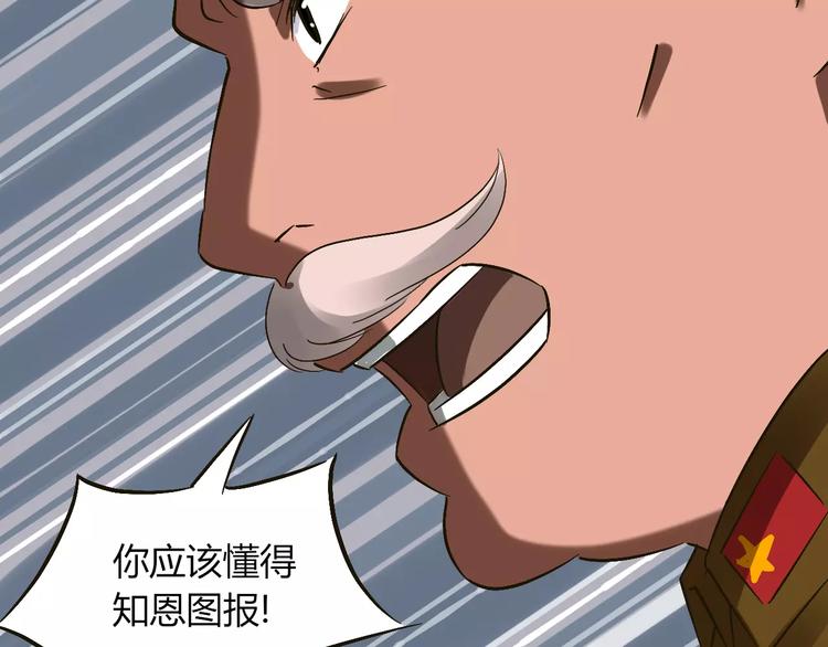 第24话 苦衷43