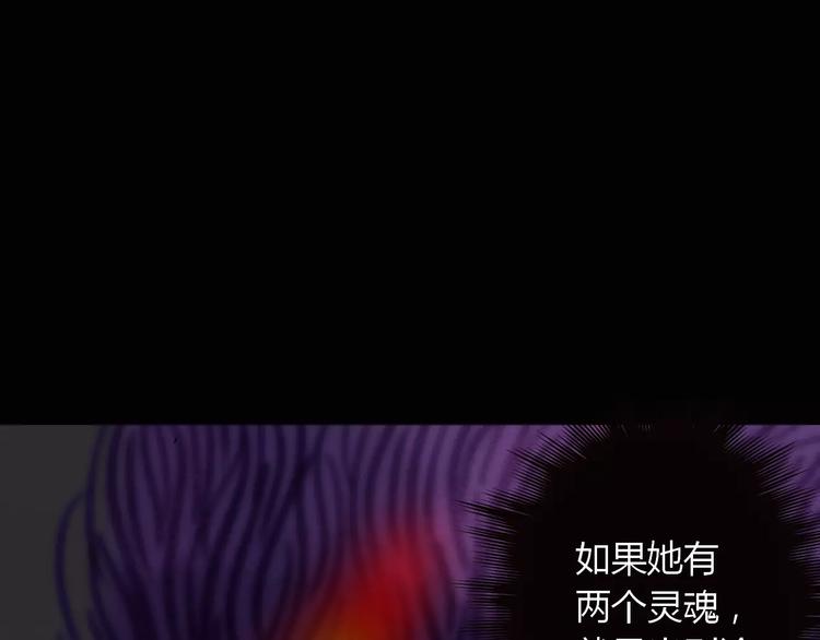 第21话 进退维谷32