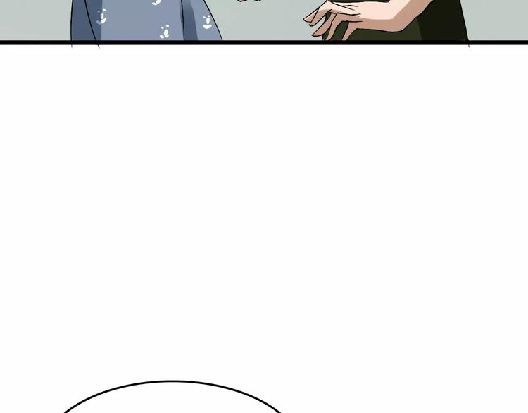 第16话 我的身体有两个灵魂100