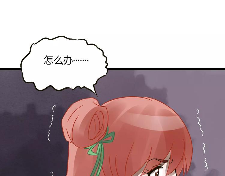 第30话 猫妖化形107