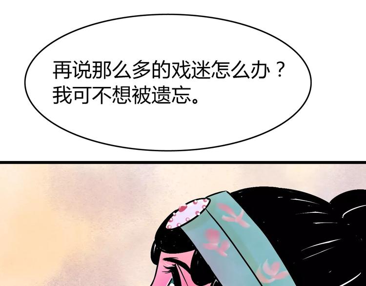 第5话 死去的杜小丽64