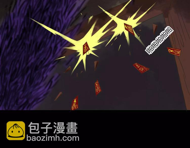 第19话 除妖失败？！59