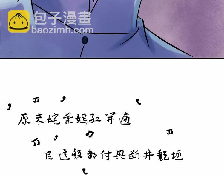 第5话 死去的杜小丽117