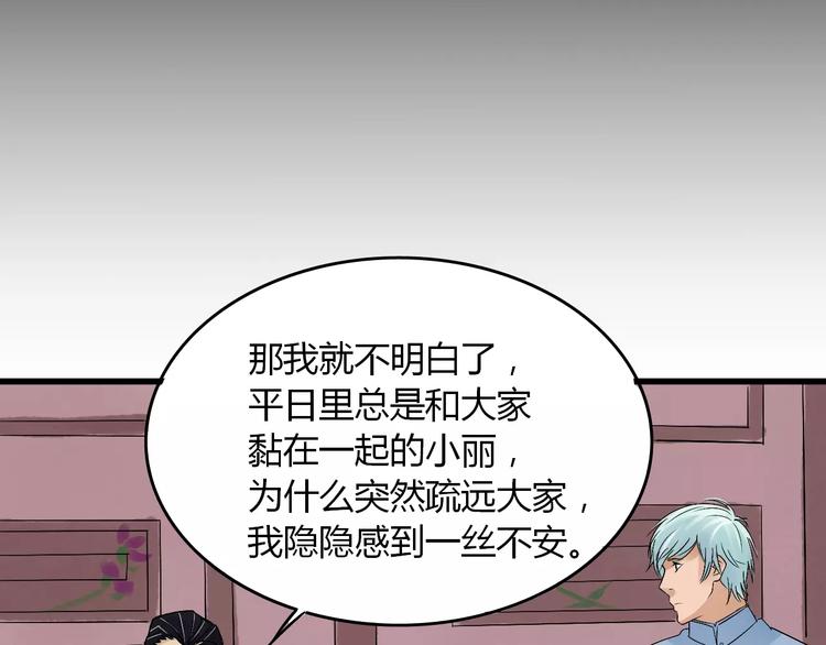 第15话 和影子跳舞42