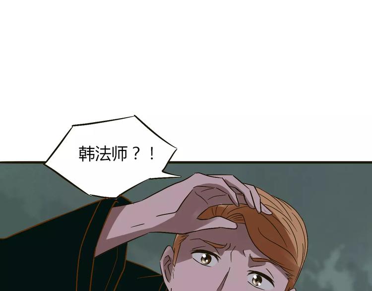 第22话 仇敌相见91