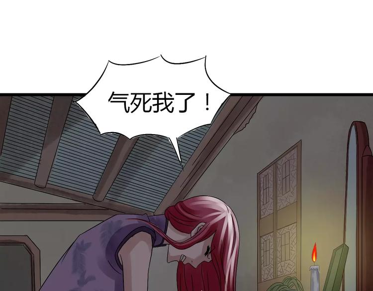 第13话 与妖物的契约63