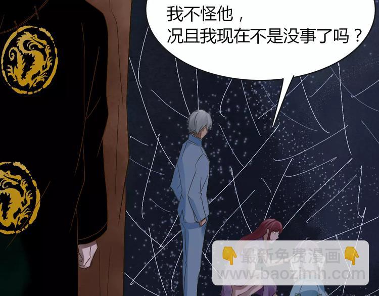 第21话 进退维谷68