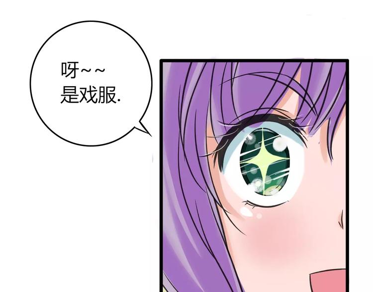 第2话 虚幻的梦境！115