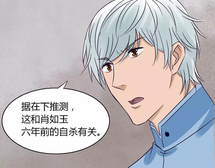 第21话 进退维谷121