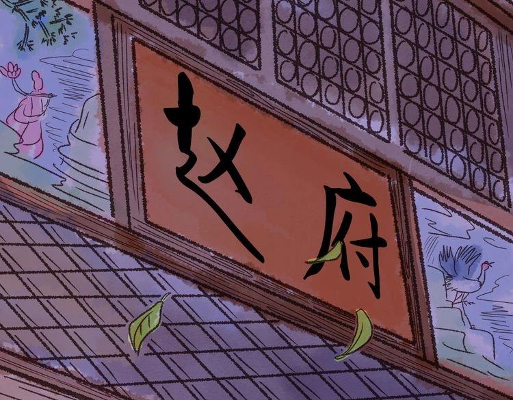 第1话 当家花旦灵魂被偷？125