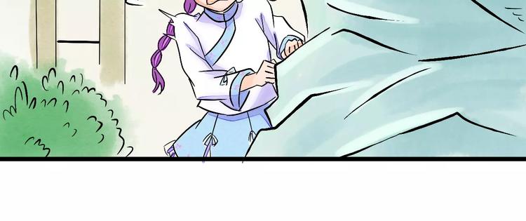 第6话 我才是主角81