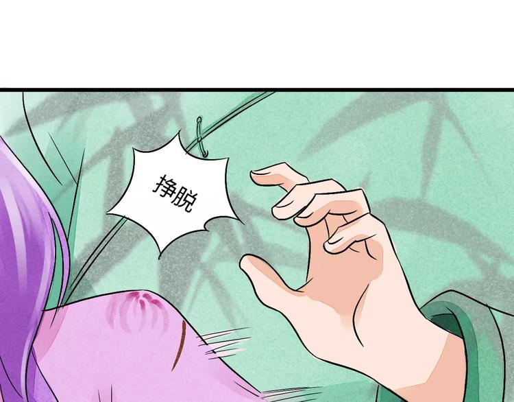 第8话 我早已不爱她了71