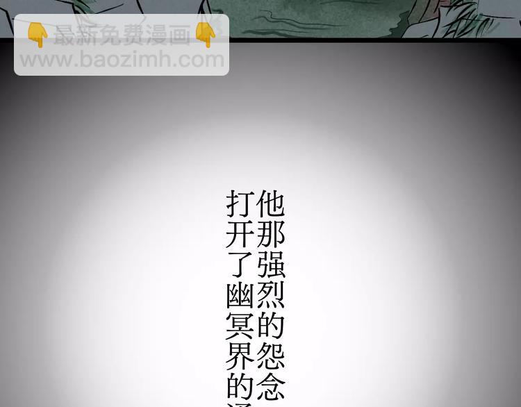 第25话 我爱的人害了我70