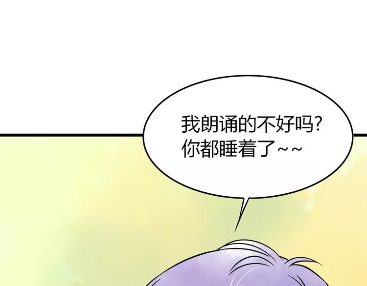 第4话 性格突变？126