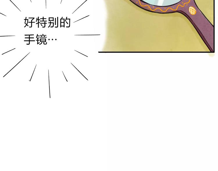 第2话 虚幻的梦境！130