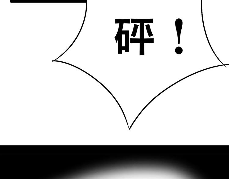 第2话 虚幻的梦境！34