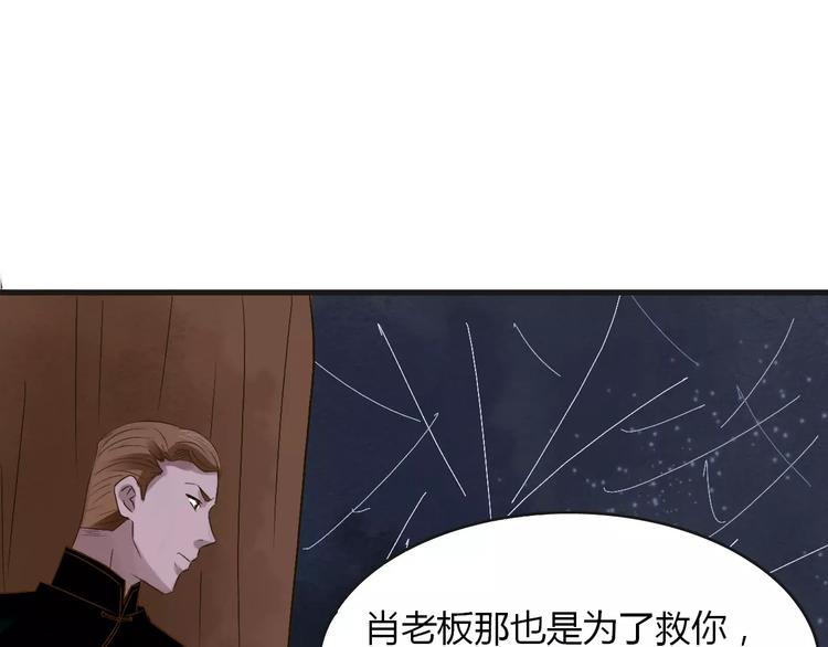 第21话 进退维谷67