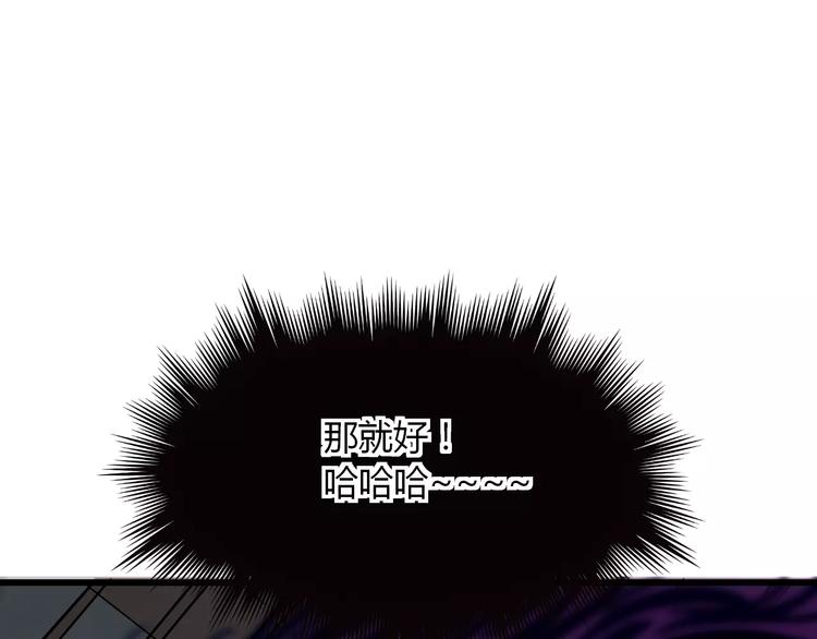 第13话 与妖物的契约25