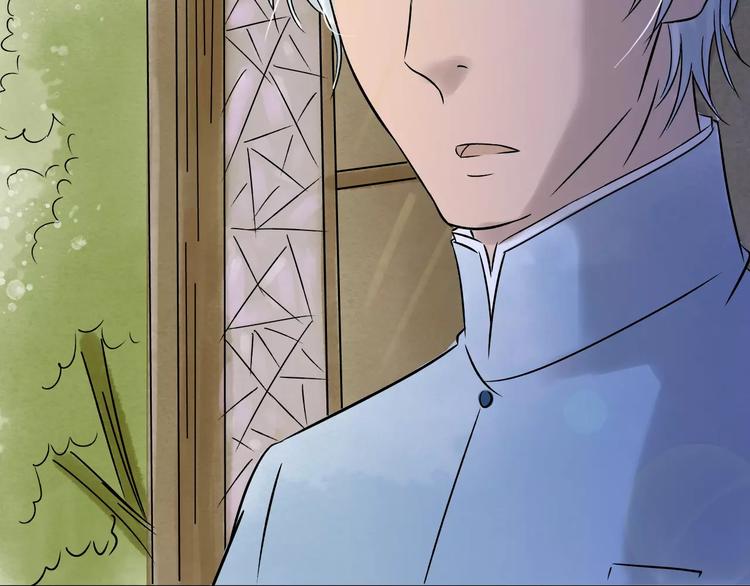 第3话 当家花旦终于苏醒？94