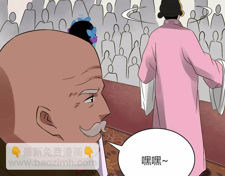 第29话 真相大白65