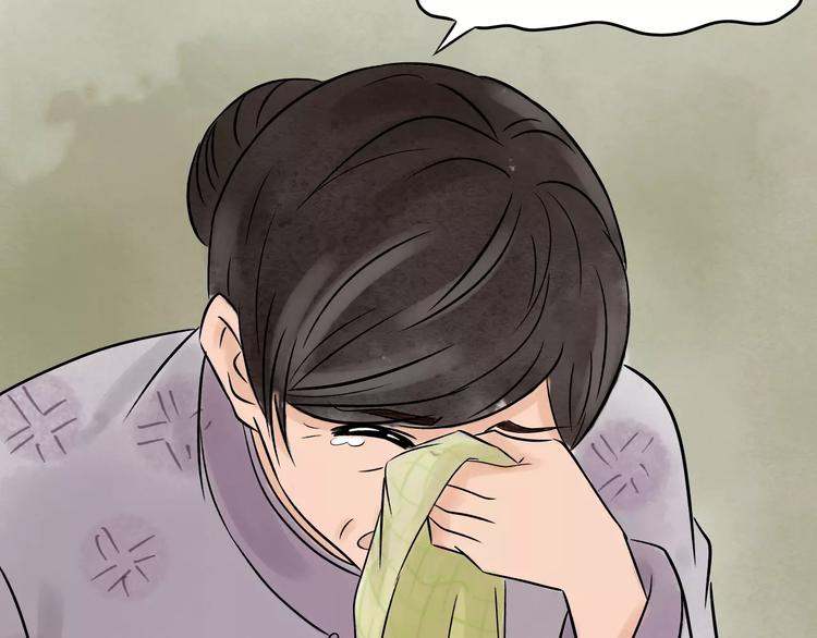 第3话 当家花旦终于苏醒？84