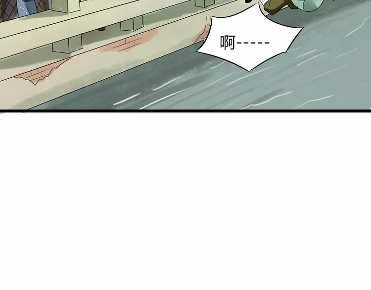 第16话 我的身体有两个灵魂36