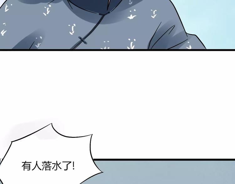 第16话 我的身体有两个灵魂46