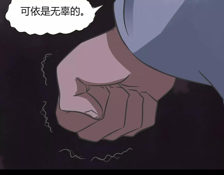第26话  猫眼的行动90