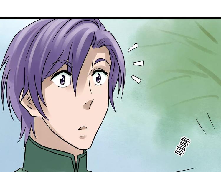 第16话 我的身体有两个灵魂12
