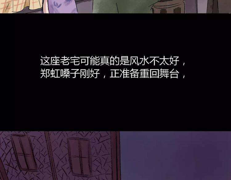 第15话 和影子跳舞68