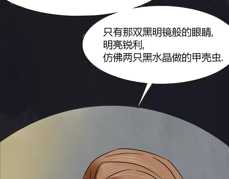 第20话 你爱上了不该爱的人79