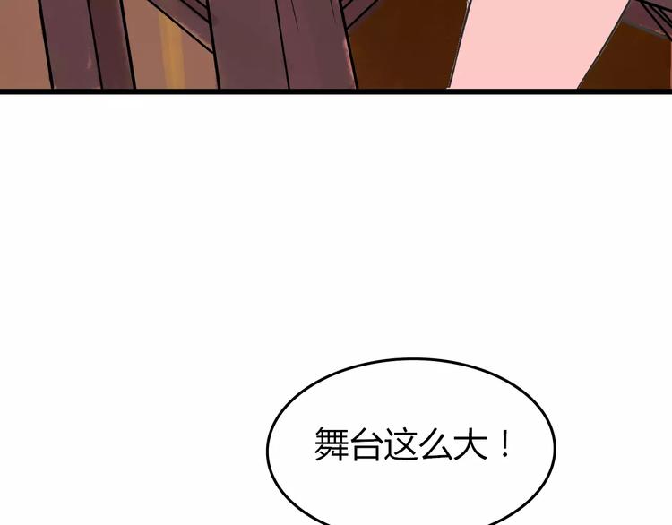 第2话 虚幻的梦境！100