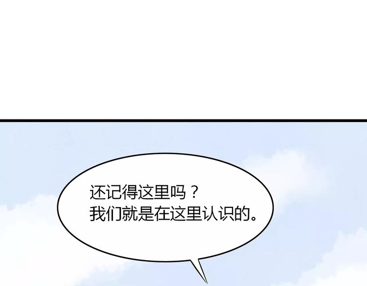 第21话 进退维谷105