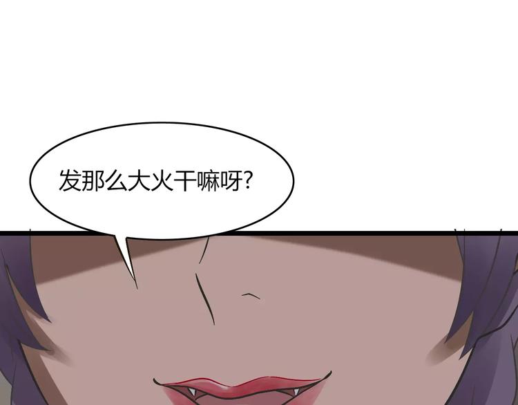 第26话  猫眼的行动42