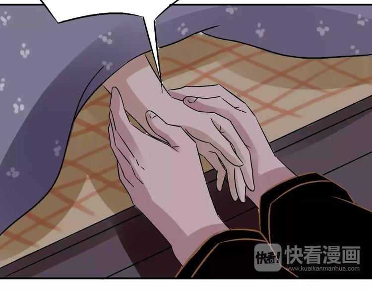 第13话 与妖物的契约111