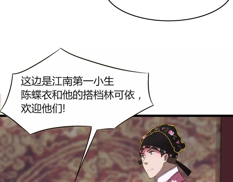 第28话 比试41