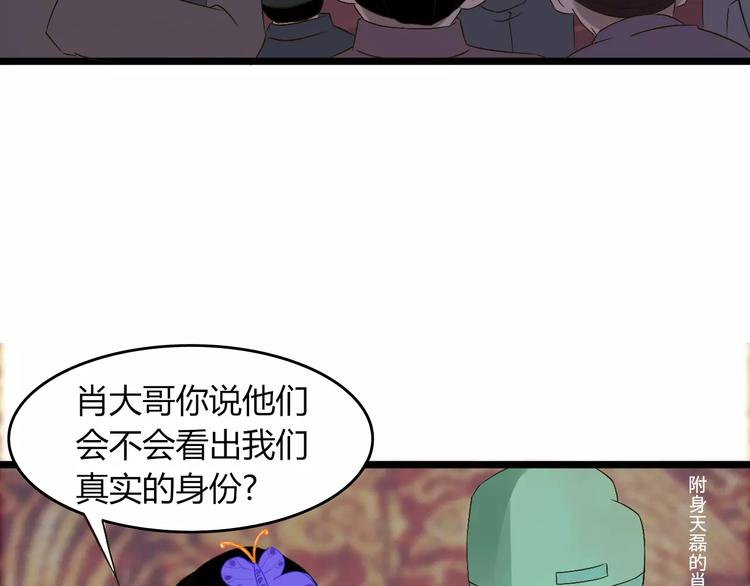第28话 比试39