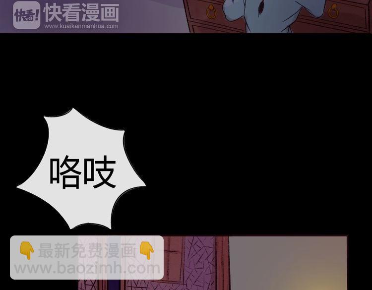 第1话 当家花旦灵魂被偷？17